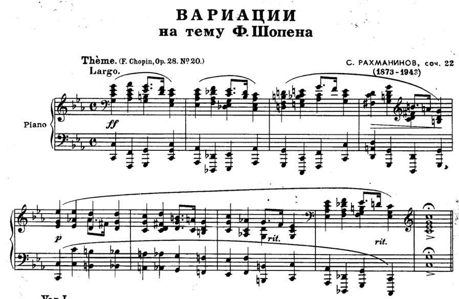Variations on a Theme by Chopin – S. Rachmaninov